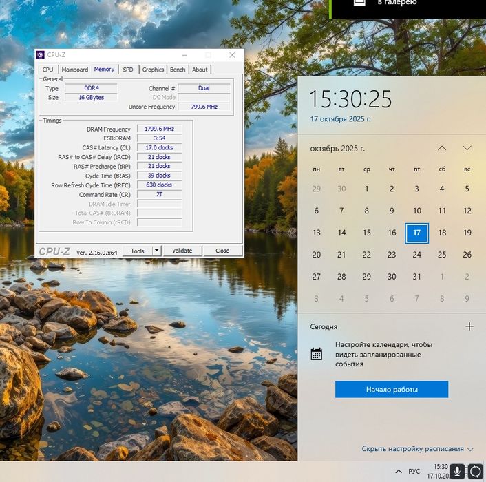Игровой ПК. 2060super/i7-8700/16gb