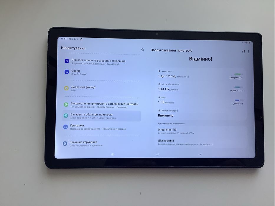 Samsung Galaxy Tab A7 SM-T500 32gb
