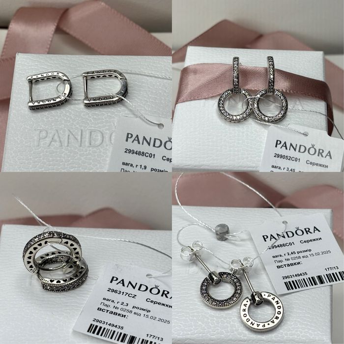 Сережки Пандора Pandora