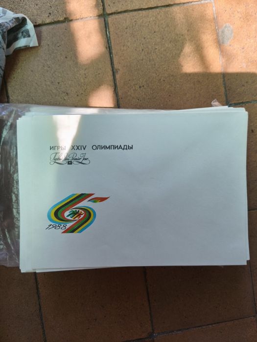 Конверты 80-хгодов