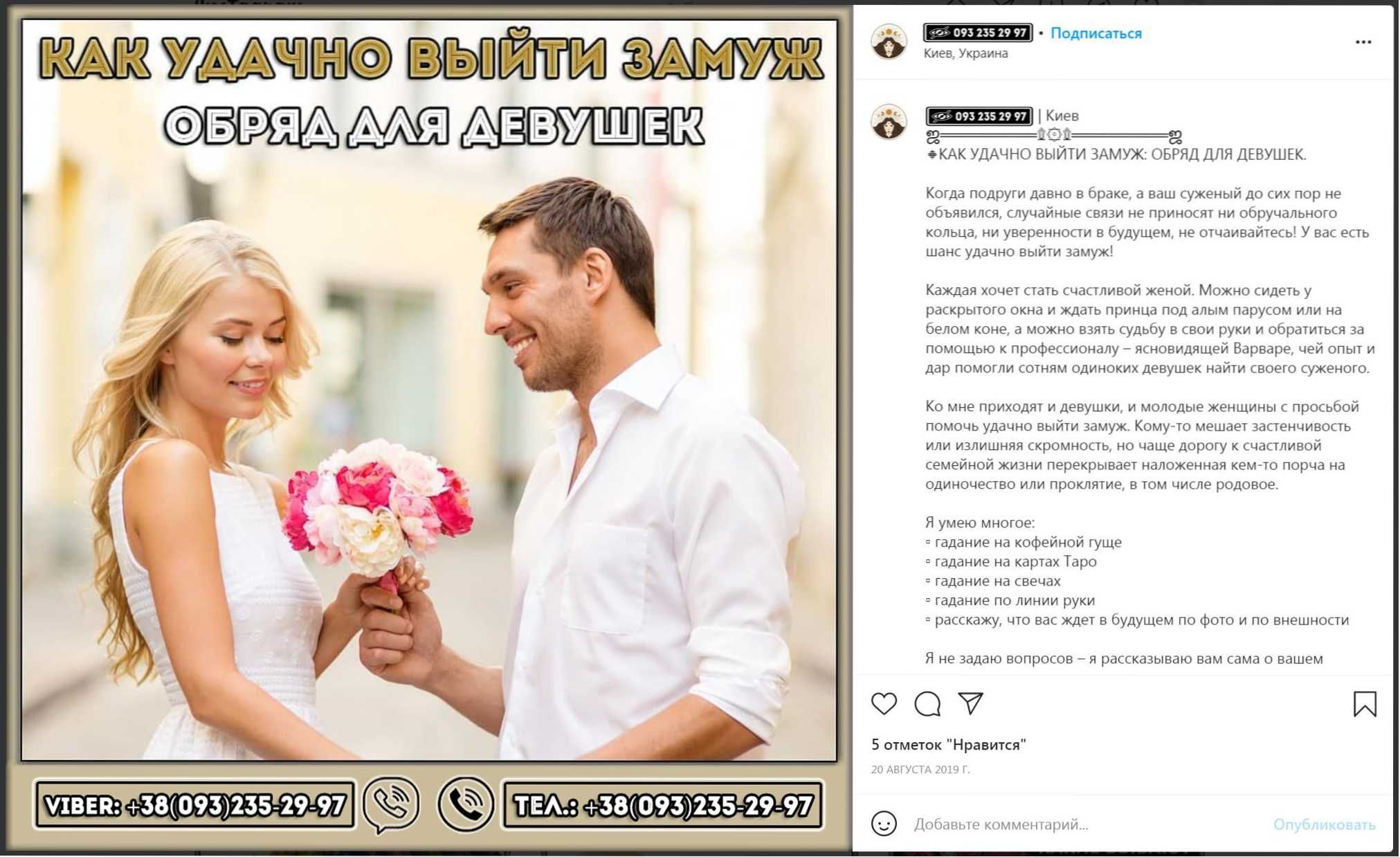 Ведение Instagram | SMM | Преврати Инстаграм в произведение искусства