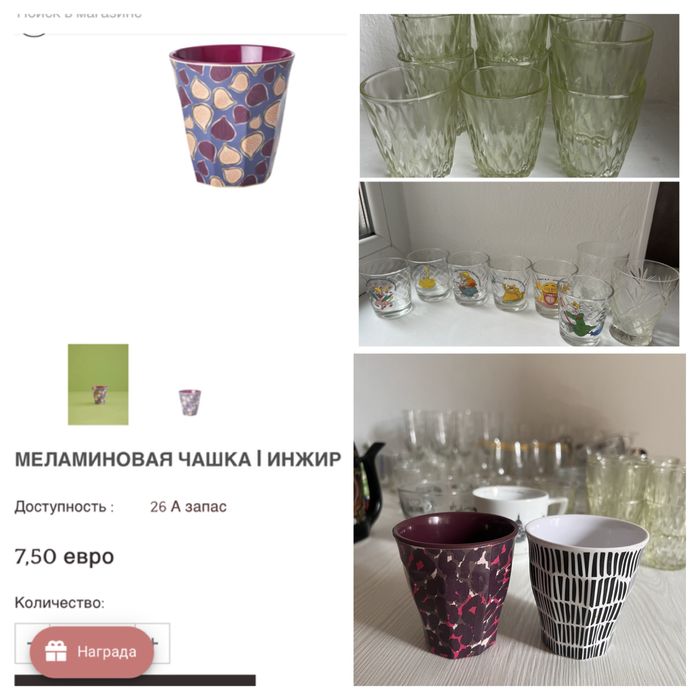 Келихи кружки чарки