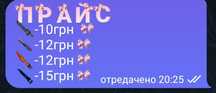 Продам мм2 | роблокс
