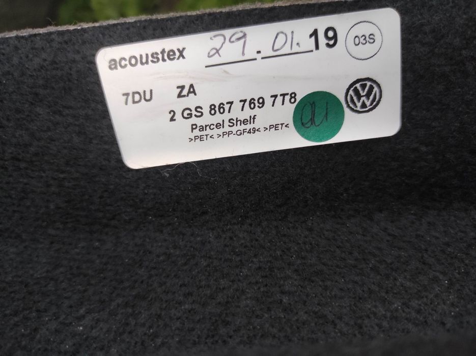 Полка багажника vw Polo 2017-2023рік,2gs867769,