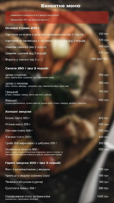 Номер-студія в Карпатах (4х місний + 1 додаткове місце)