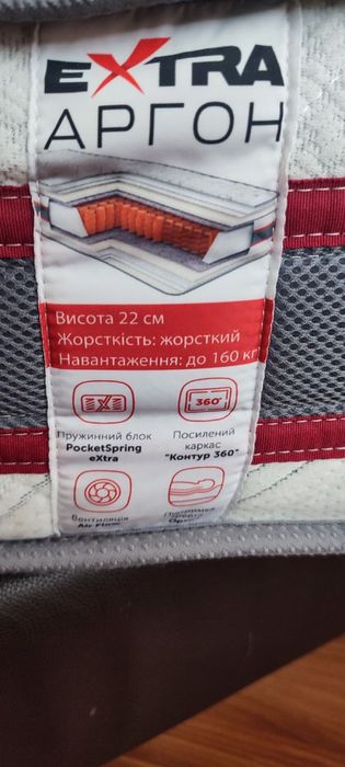 Матрас пружинный двуспальный Extra Argon