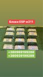 Esp w211, блоки Esp Sbc mercedes, Блок управления esp