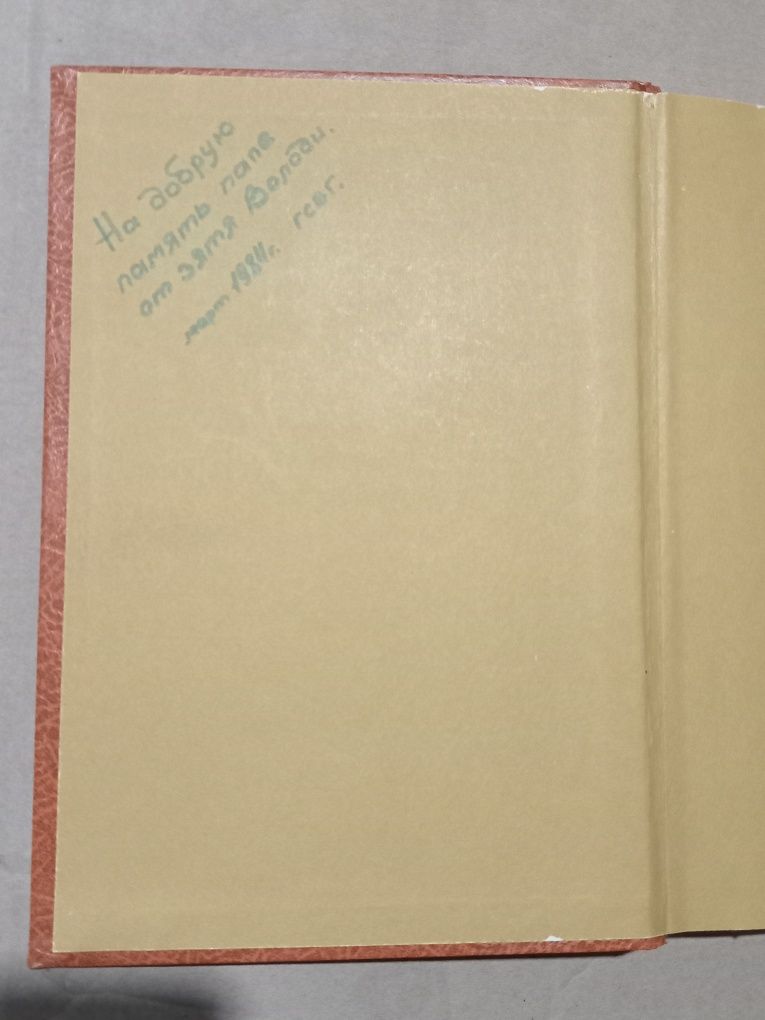 В.Г.Гусев Настольная книга охотника
