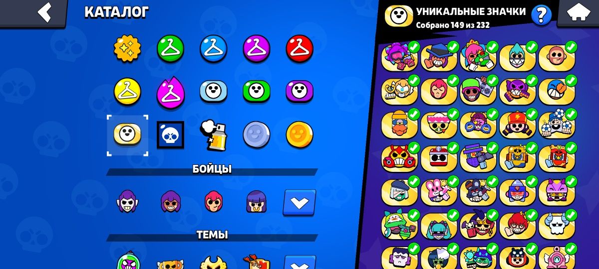 Продам аккаунт brawl stars