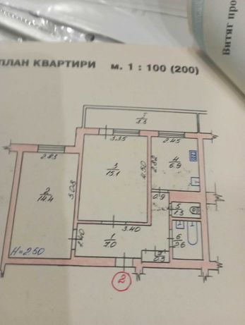 Квартира двокімнатна м. Миколаїв Львівська область