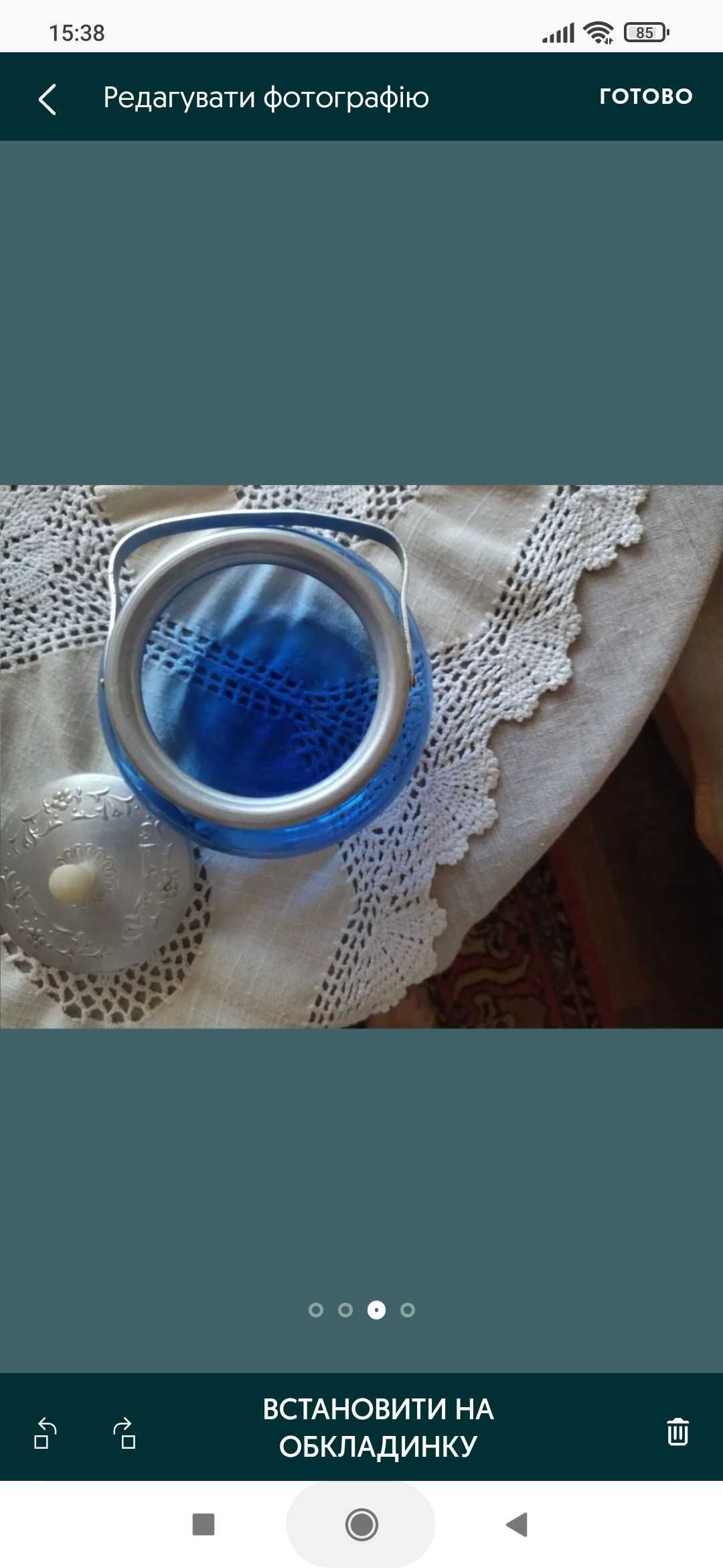 Сахарница синее стекло  200 грн