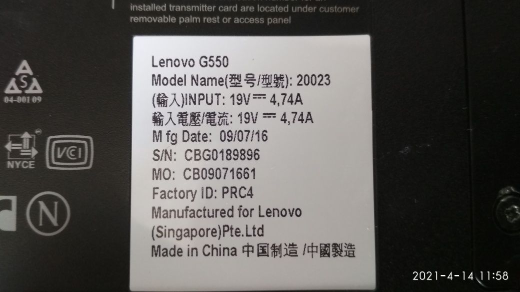 Lenovo Ideapad G 550 на запчастини