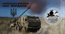 Монета НБУ Українська бавовна. САУ "Богдана"