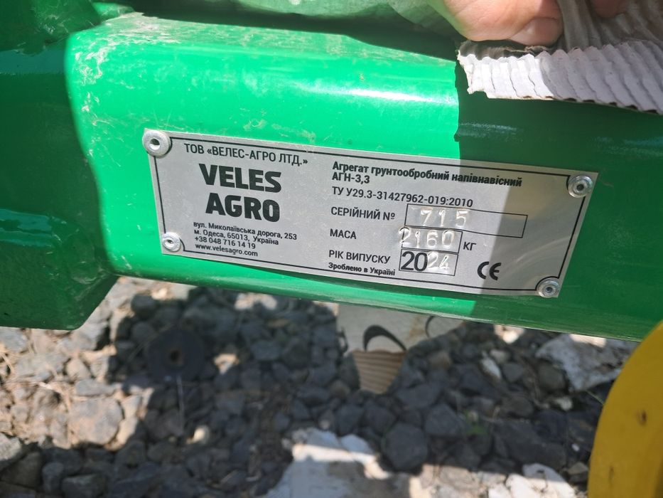 Дископлуг АГН-3.3м Велес Агро прицепна дискова борона тяжка на трактор