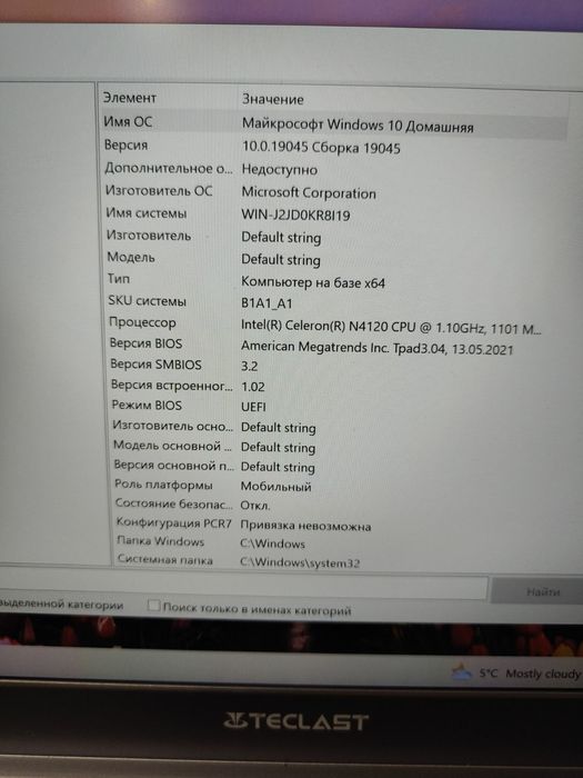 Ноутбук Teclast F7 Plus 3 Grey