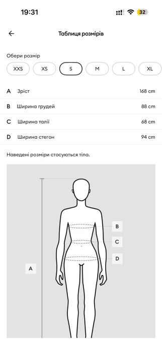 Куртка косуха жіноча