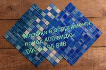 Мозаика стеклянная, плитка. Более 400 цветов опт/рзн Житомир