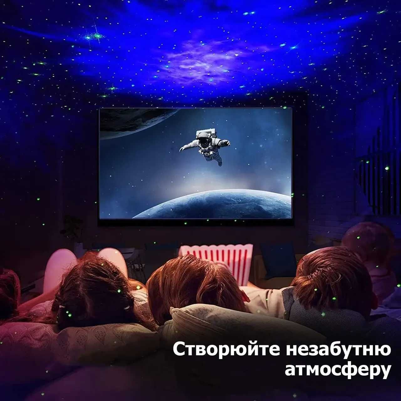 Нічник проектор зоряного неба Космонавт світильник проектор астронавт