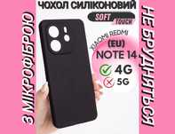 Чехол Silicone Case на Xiaomi Redmi Note 14 4G софт тач Чохол Силікон