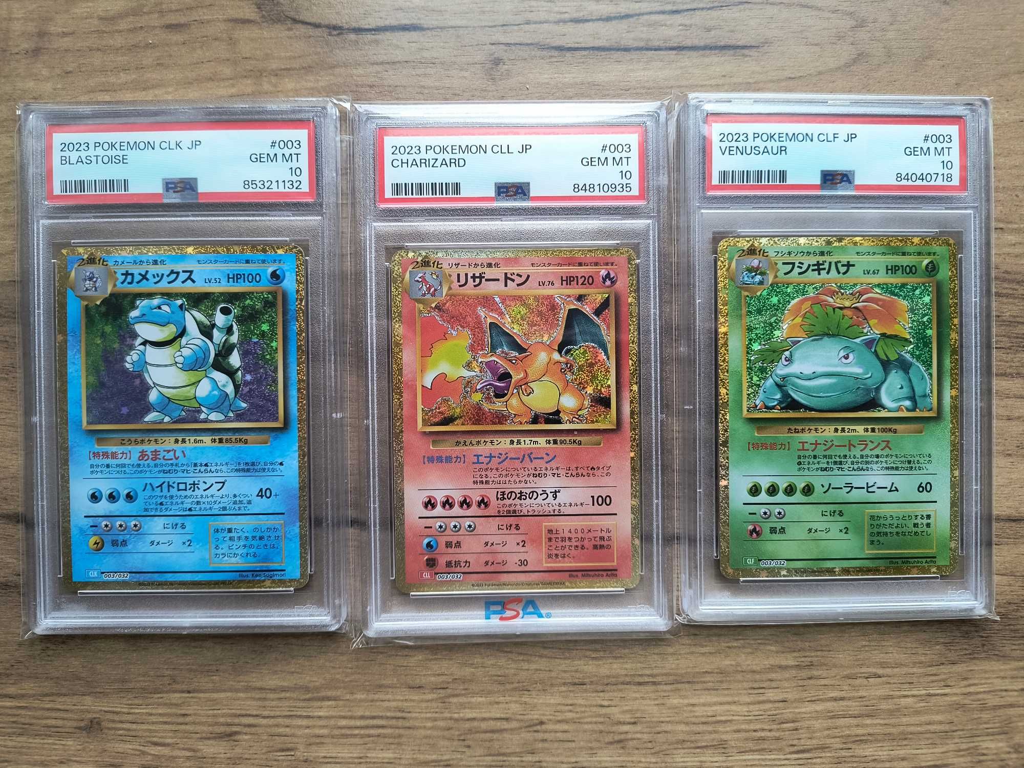 Charizard Blastoise Venusaur PSA 10 - Pokemon Japan Classic Collection