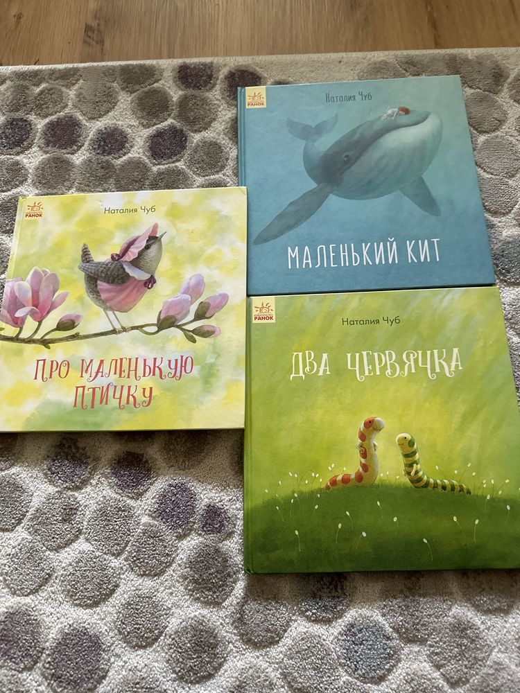Рускоязычные книги Наталии Чуб