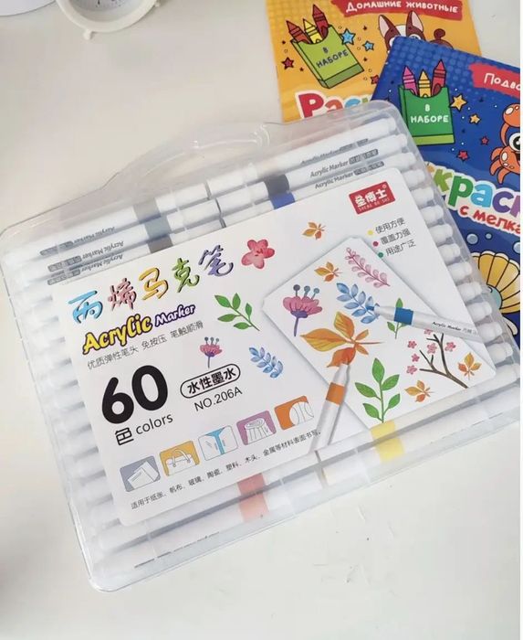 ХИТ!Набор акриловых фломастеров в пластиковом чемодане 60 штук