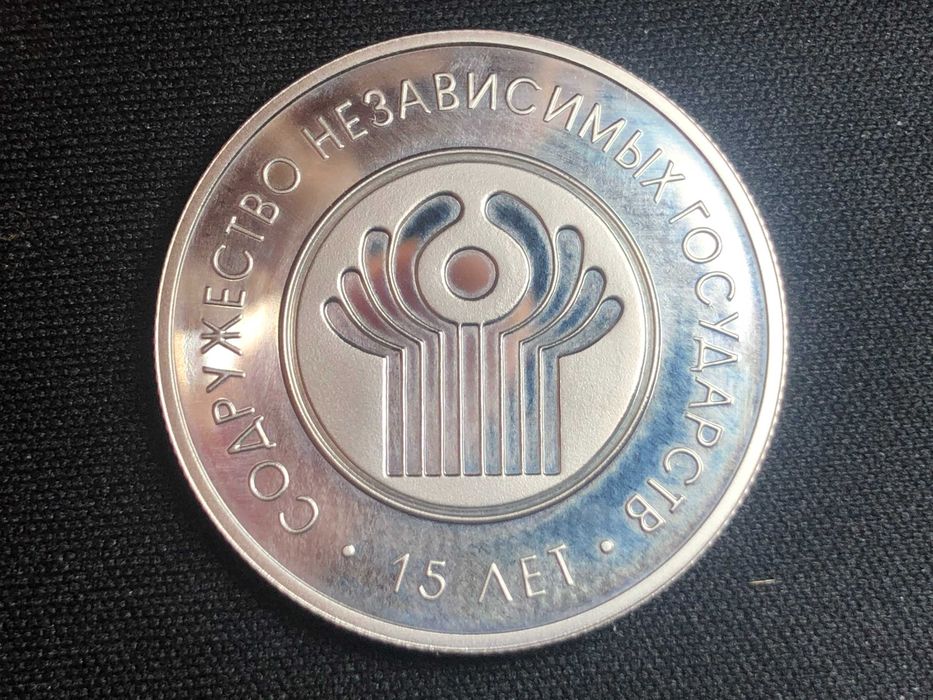 Bielorússia - 1 Rublo 2006 Proof - 15º Aniv. Estados Independentes