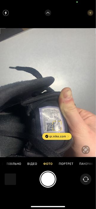 Оригінал Jordan Jumpman