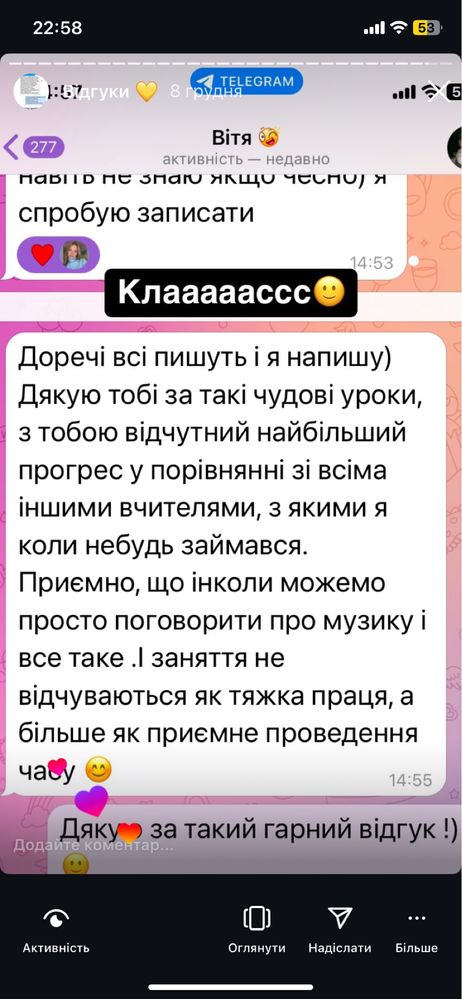 Вокал естрадний,викладач з вокалу ,пробний  урок - 250 грн