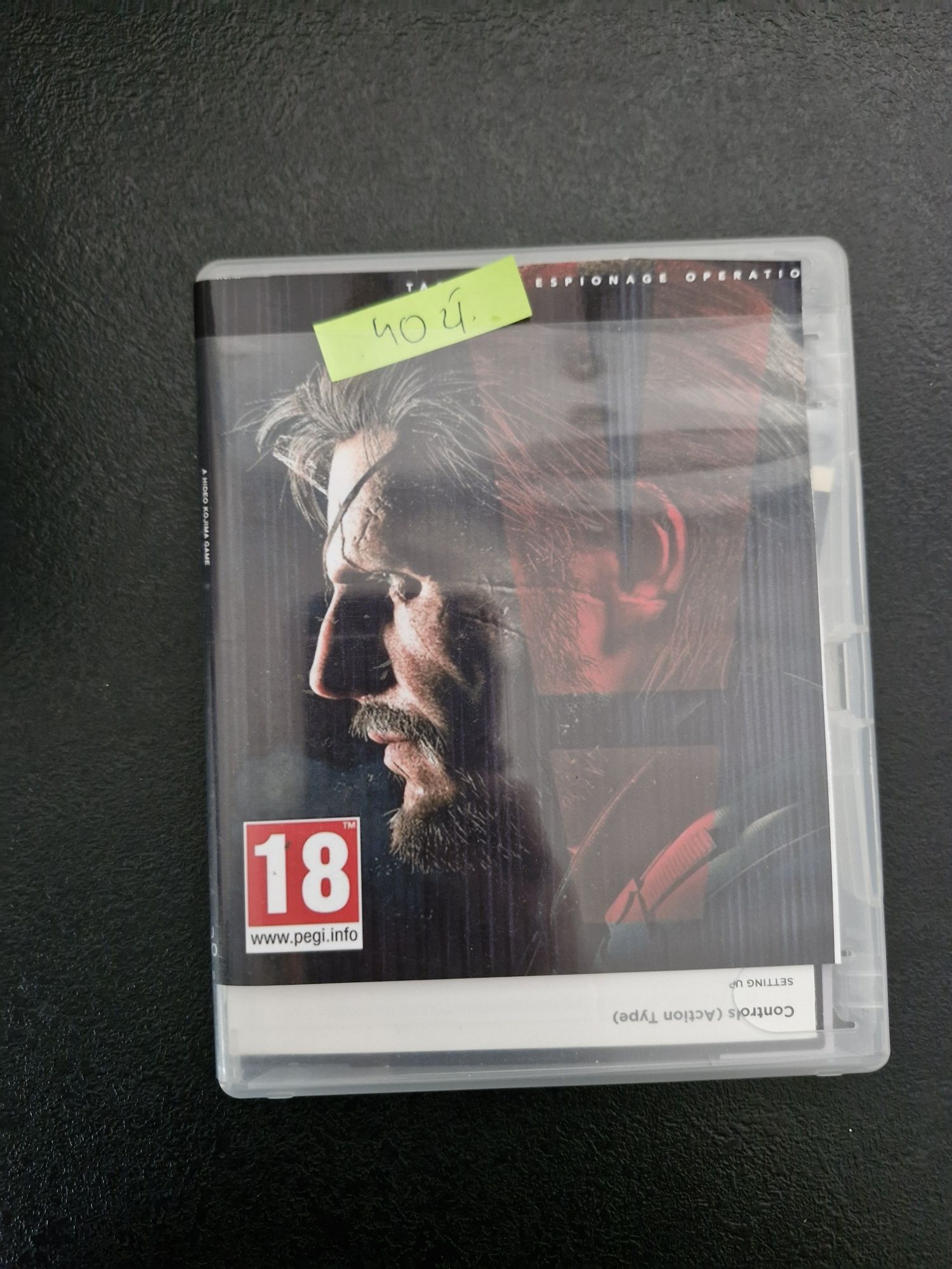 The Phantom pain gra PS3 Play station