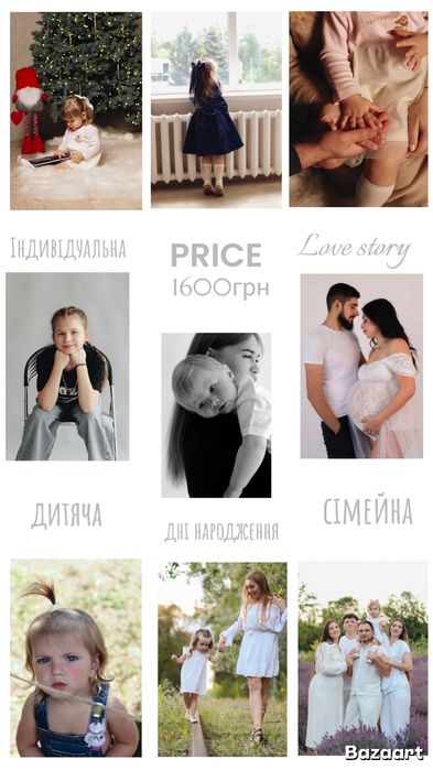 Фотосессия Днепр