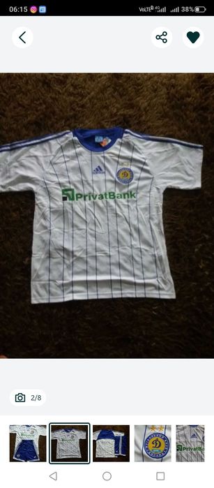 Футбольная форма