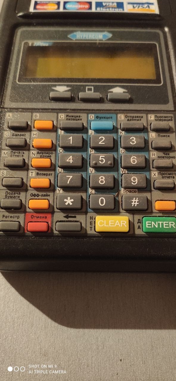 POS-термінал Hypercom T7Plus + PIN-pad Hypercom S9