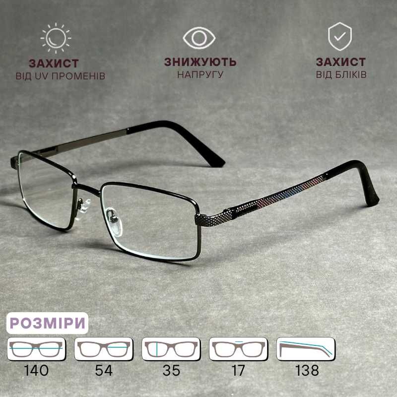 Чоловічі фотохромні окуляри зі склом у чорній оправі + та - Код 129 М2