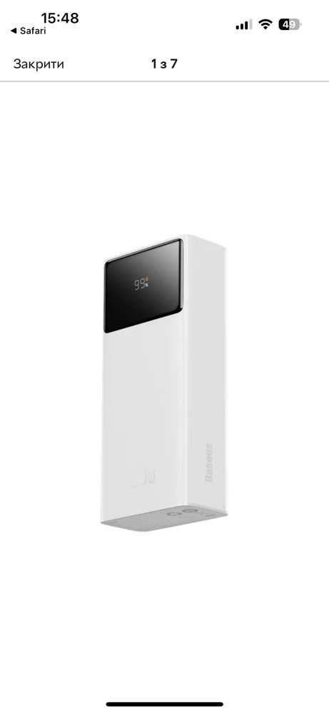 Павербанк Baseus Star-Lord Digital Display 30000mAh 22.5W білі і чорні