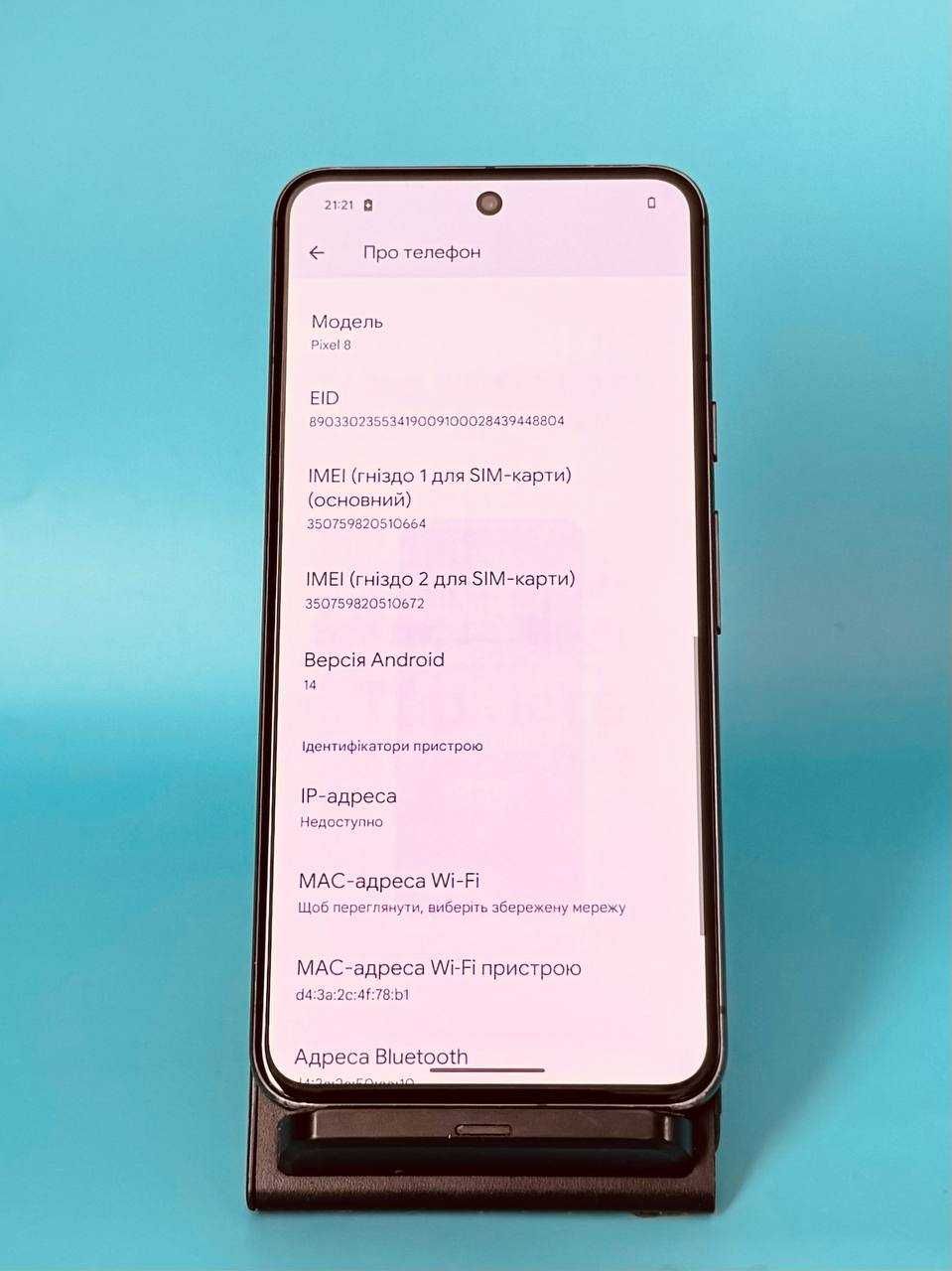 Смартфон Google Pixel 8 8/128GB Кредит 0%. Гарантія (603)
