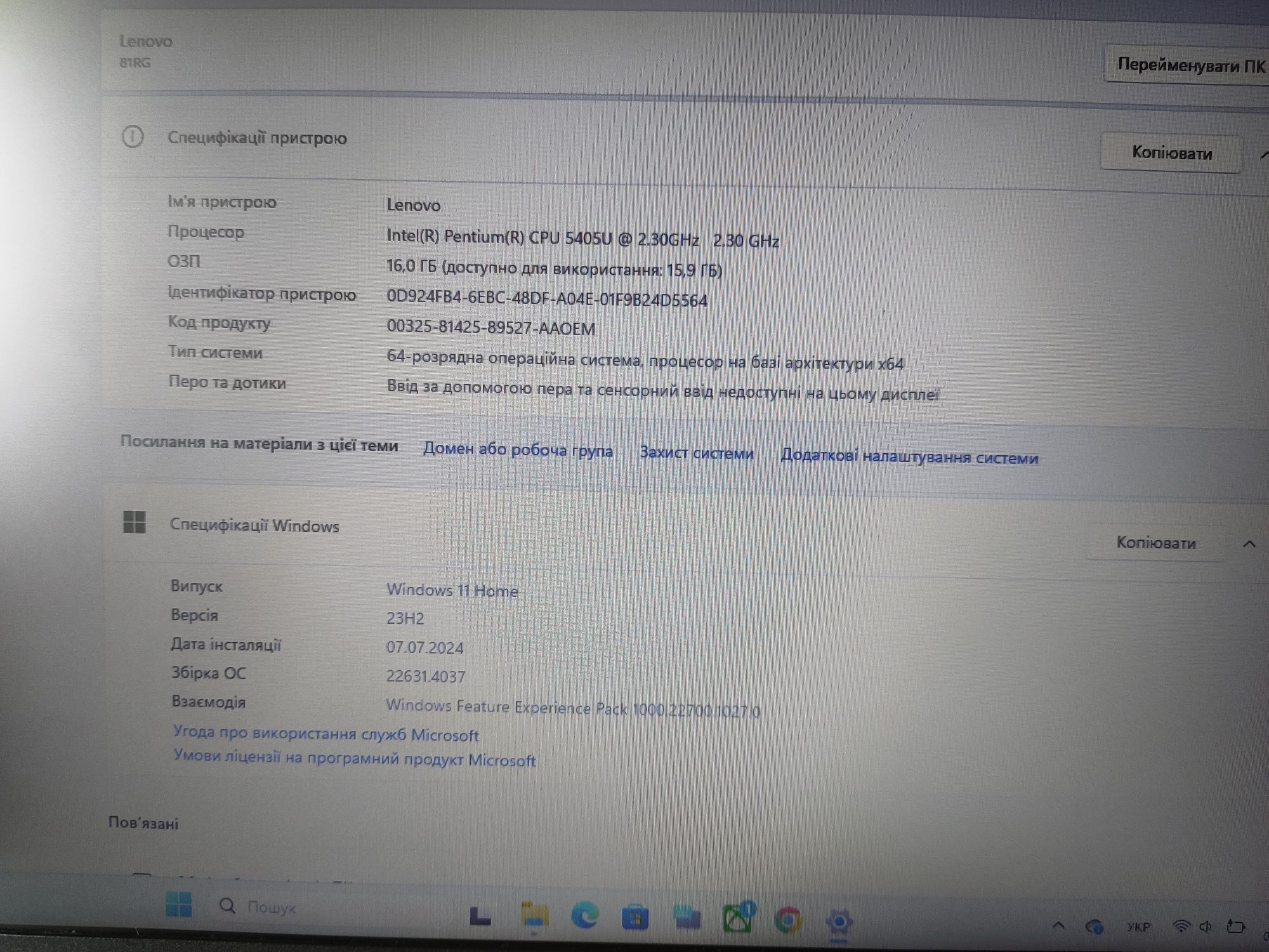 Lenovo V340-17IWL Iron Grey/17.3"/8 Gen/16Gb RAM/256Gb M2 SSD/HDD 1T