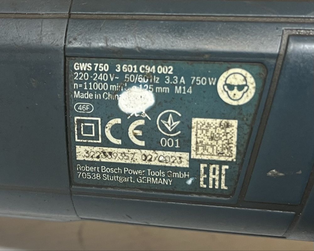 Болгарка → Bosch GWS 750 Professional на 750 Вт. | 11.000 об/хв.