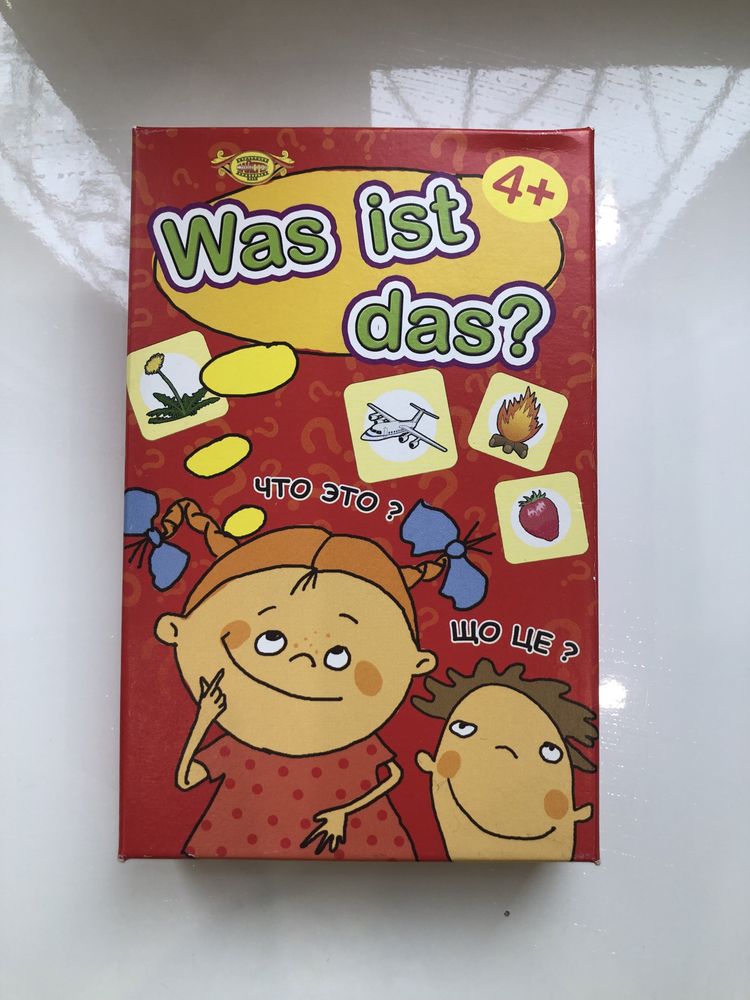 Настольная игра Что это?