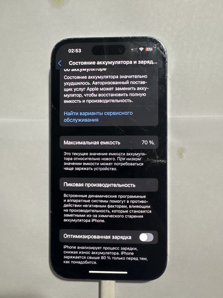 iPhon 14 pro max 516 g - битий - Київ