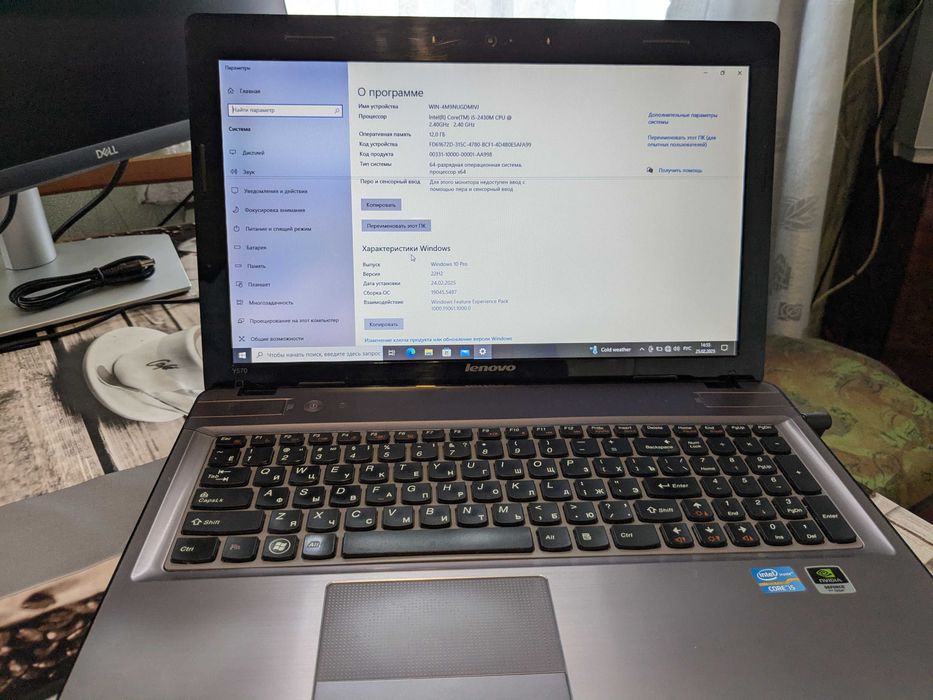 Lenovo IdeaPad Y570_Стильний дизайн_Алюмінієва поверхня клавіатури