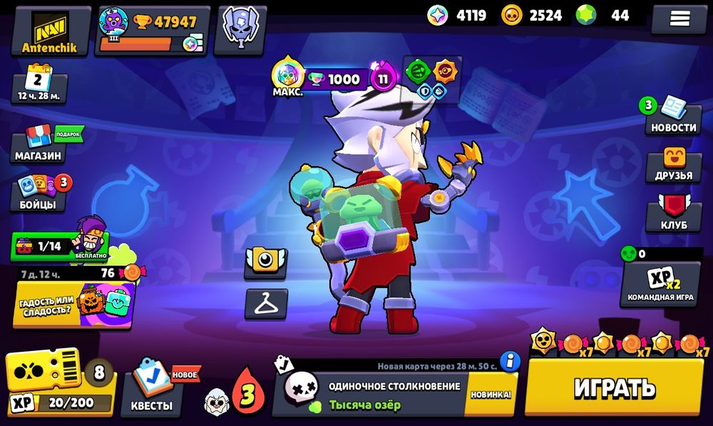Акаунт Brawl stars, Clash Royale