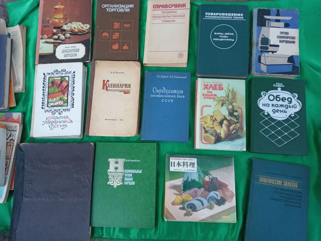 Книги по шитью и вязанию