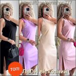 ‼️ Літня лляна сукня міді. Р.42-44, 46-48, 50-52