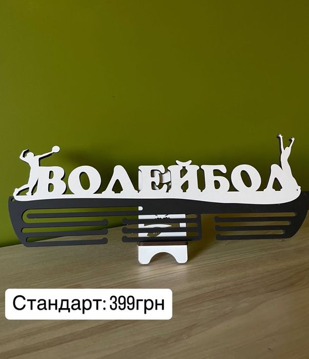 Медальниці - вішалки EverWood для медалей