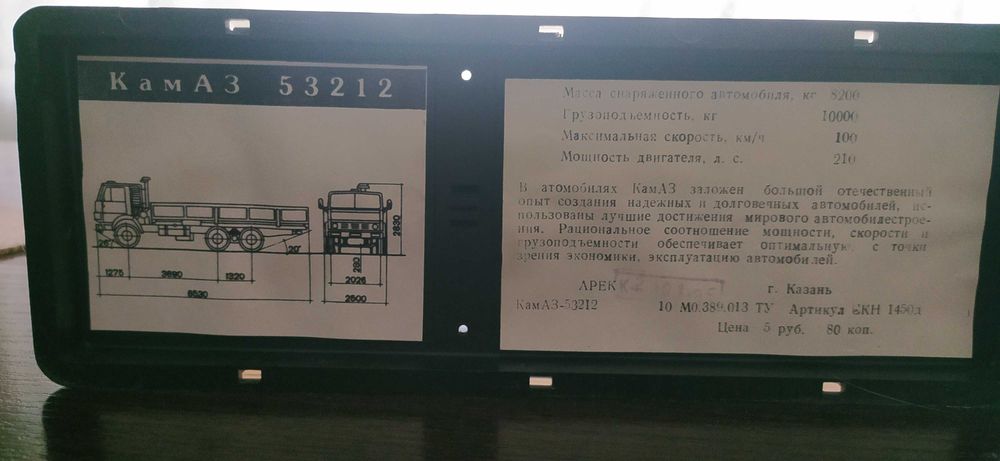 масштабная модель 1:43 серия автомобили СССР