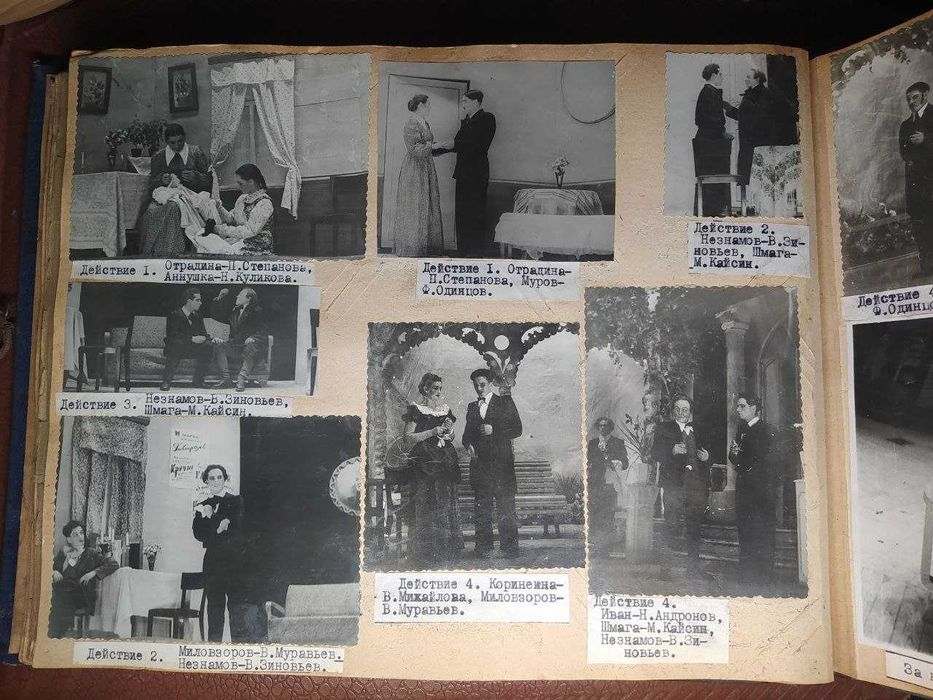 Фотоальбом. Театральная карьера Виктора Муравьева.