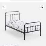 Cama criança Laredoute