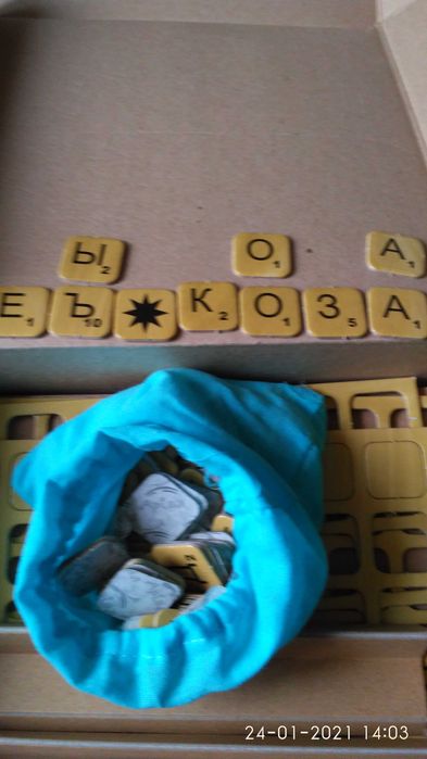 Игра в слова - эрудит