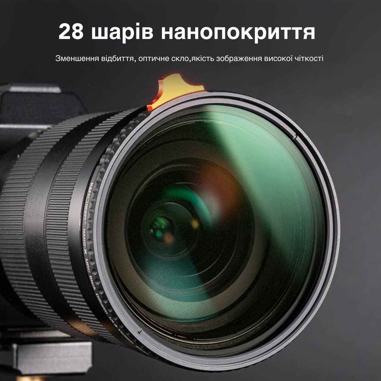 Фільтр K&F Concept ND2-400 Nano-X 49 52 55 58 62 67 72 77 82